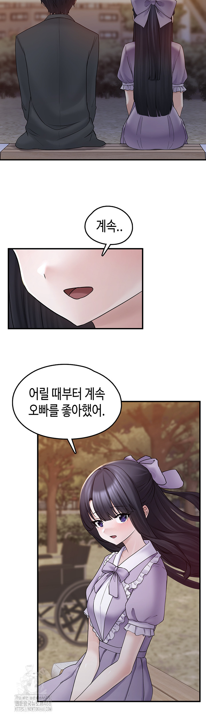 I Picked Up an Unstable Girl From the Junkyard Raw Chapter 17 - Page 32