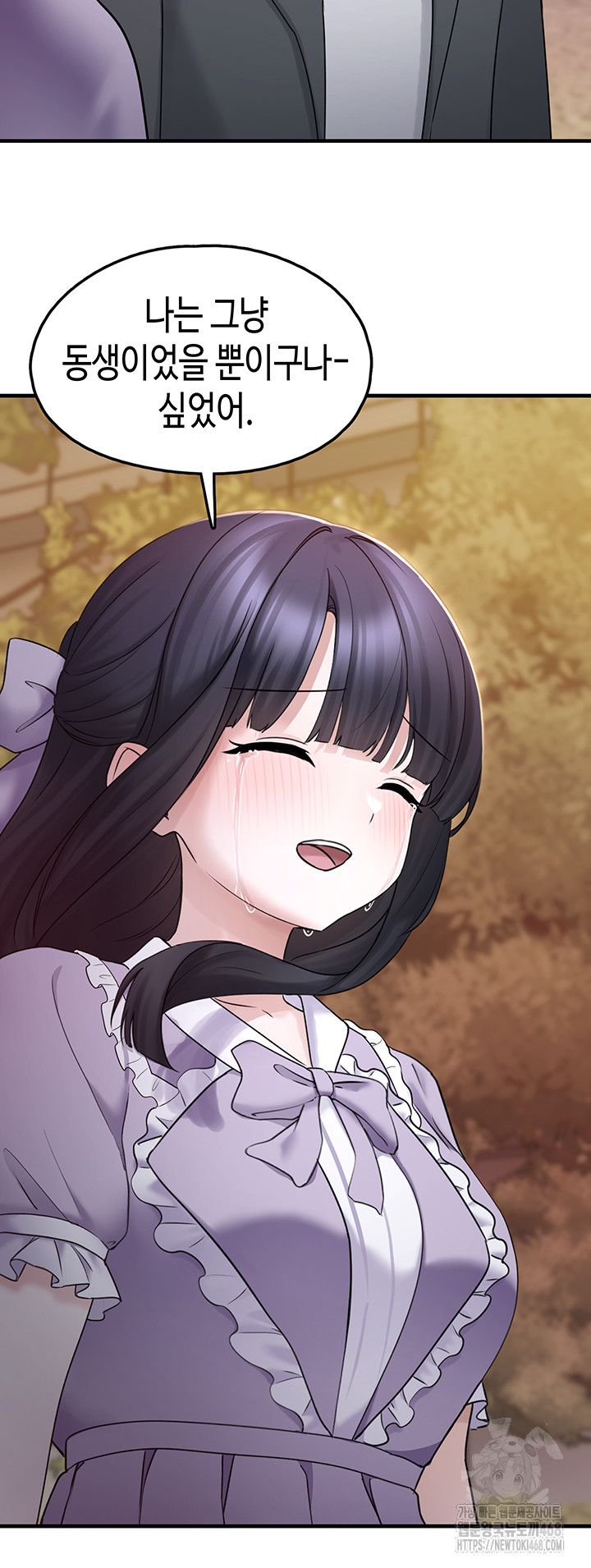 I Picked Up an Unstable Girl From the Junkyard Raw Chapter 17 - Page 36