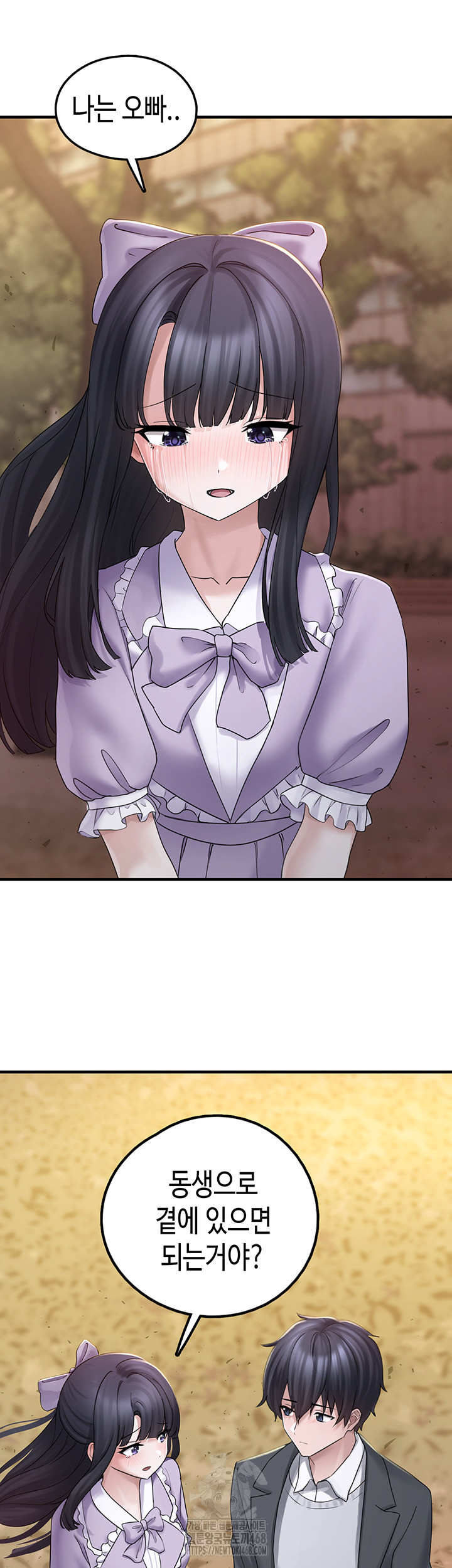 I Picked Up an Unstable Girl From the Junkyard Raw Chapter 17 - Page 37