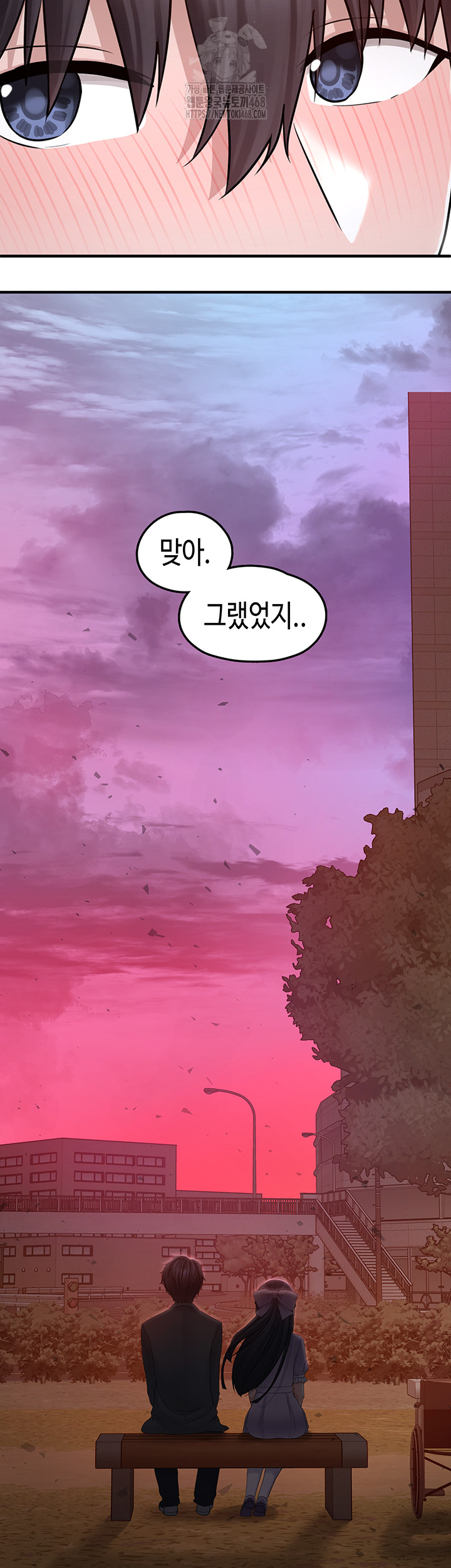 I Picked Up an Unstable Girl From the Junkyard Raw Chapter 17 - Page 48