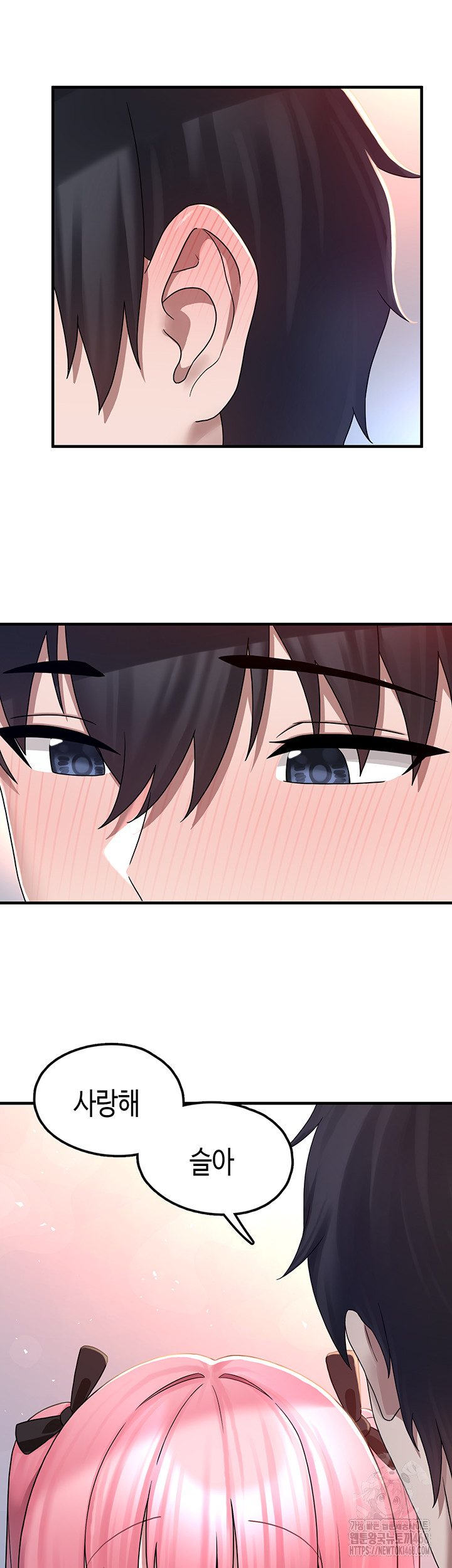 I Picked Up an Unstable Girl From the Junkyard Raw Chapter 18 - Page 25