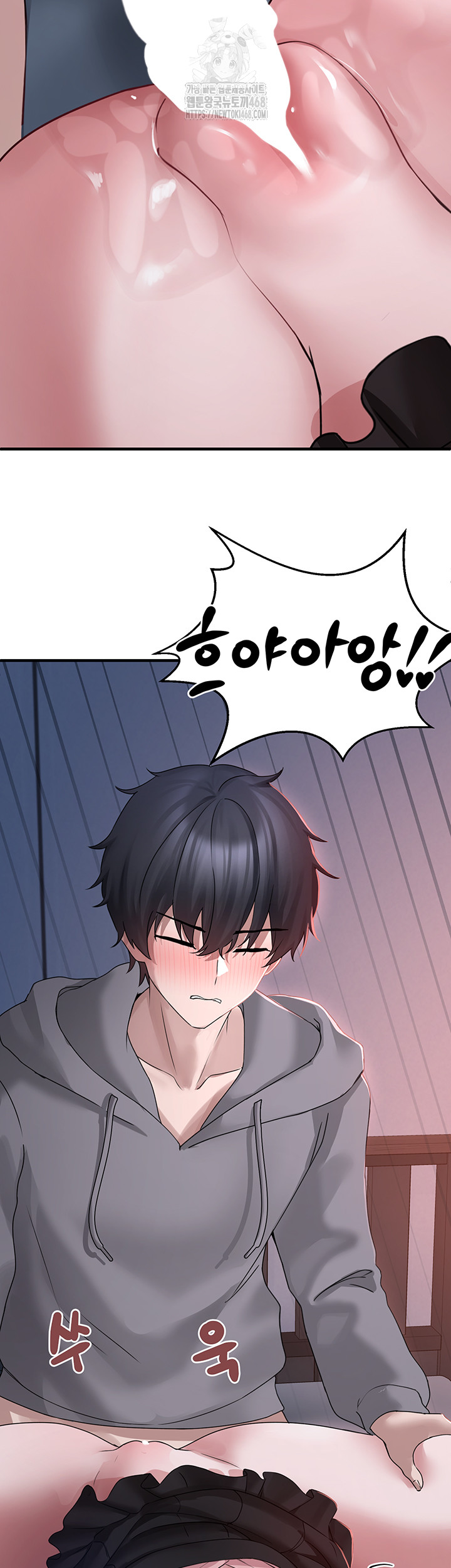 I Picked Up an Unstable Girl From the Junkyard Raw Chapter 18 - Page 41