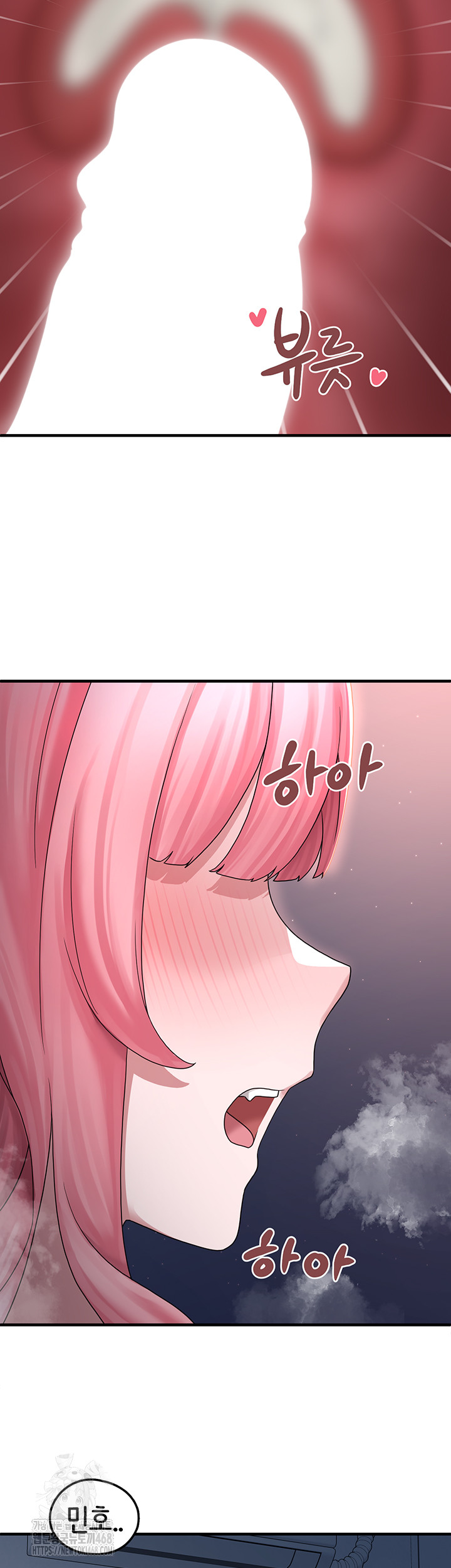 I Picked Up an Unstable Girl From the Junkyard Raw Chapter 18 - Page 54