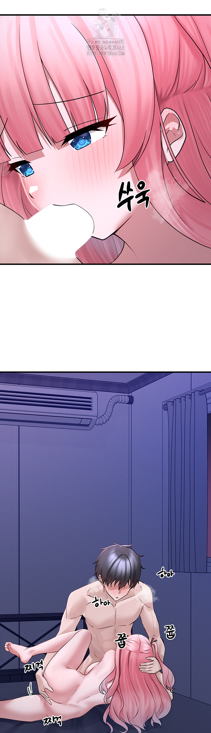 I Picked Up an Unstable Girl From the Junkyard Raw Chapter 19 - Page 18