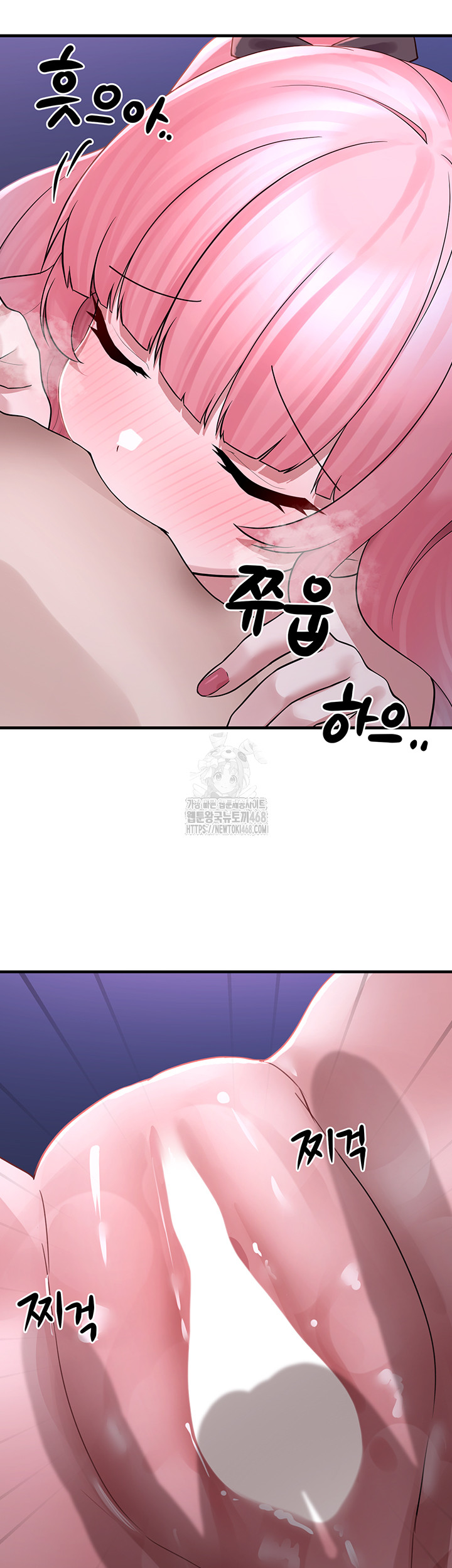 I Picked Up an Unstable Girl From the Junkyard Raw Chapter 19 - Page 20