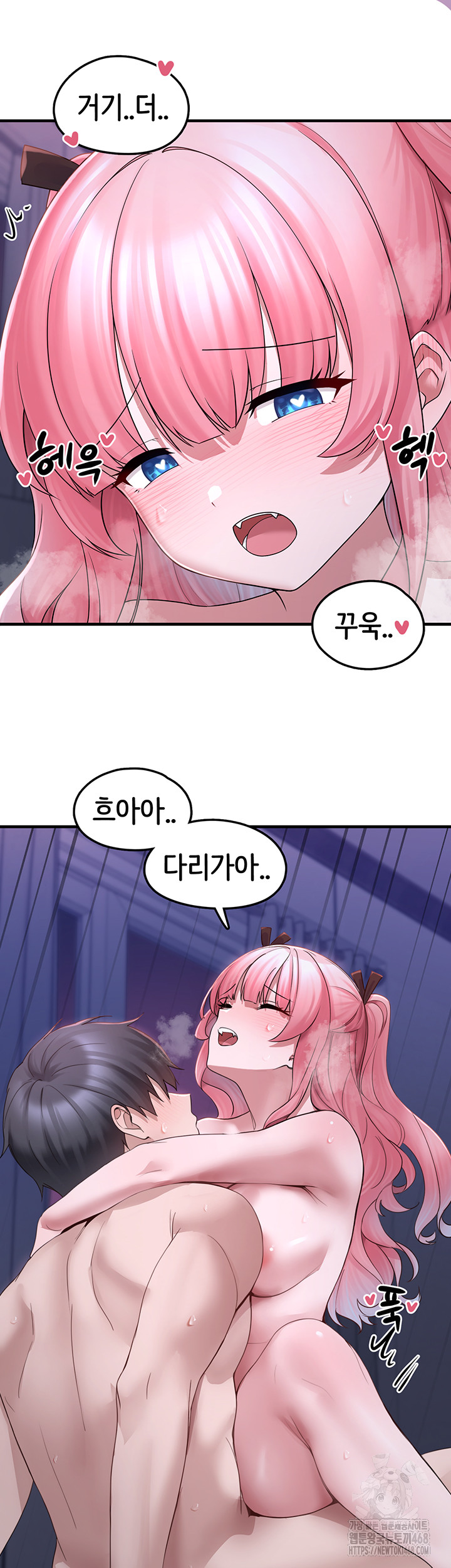 I Picked Up an Unstable Girl From the Junkyard Raw Chapter 19 - Page 35