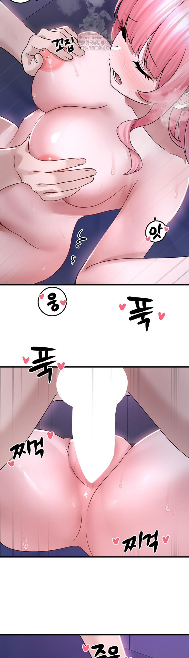 I Picked Up an Unstable Girl From the Junkyard Raw Chapter 20 - Page 10