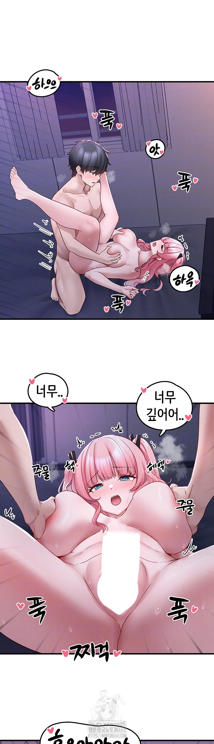 I Picked Up an Unstable Girl From the Junkyard Raw Chapter 20 - Page 12