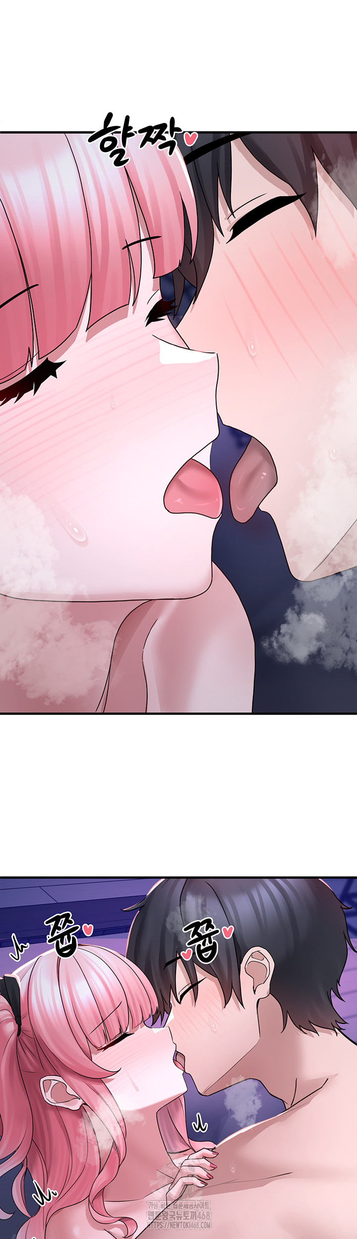 I Picked Up an Unstable Girl From the Junkyard Raw Chapter 20 - Page 15