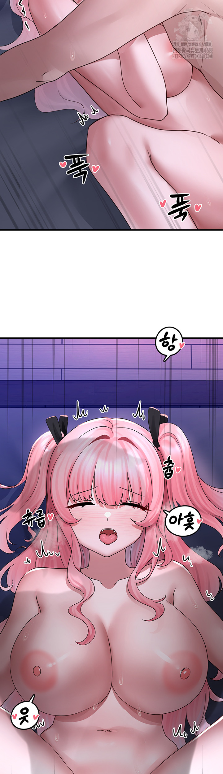 I Picked Up an Unstable Girl From the Junkyard Raw Chapter 20 - Page 16