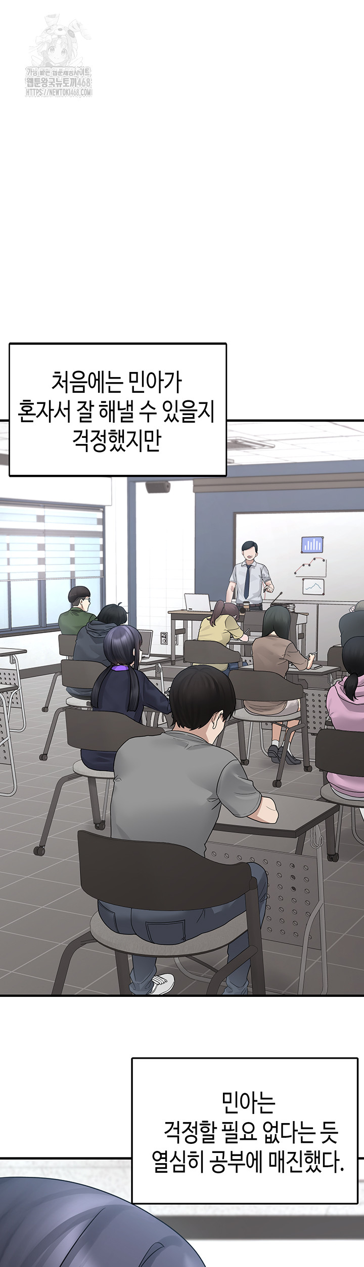 I Picked Up an Unstable Girl From the Junkyard Raw Chapter 20 - Page 36