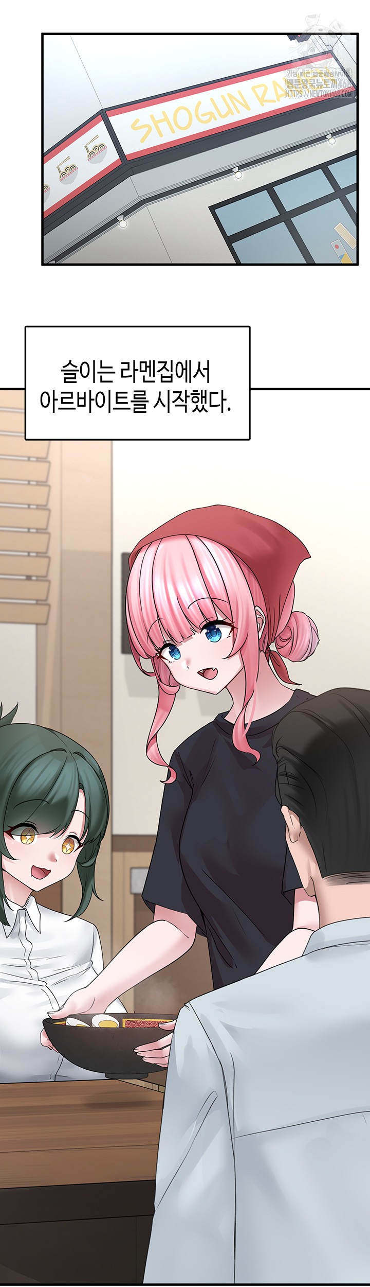 I Picked Up an Unstable Girl From the Junkyard Raw Chapter 20 - Page 40