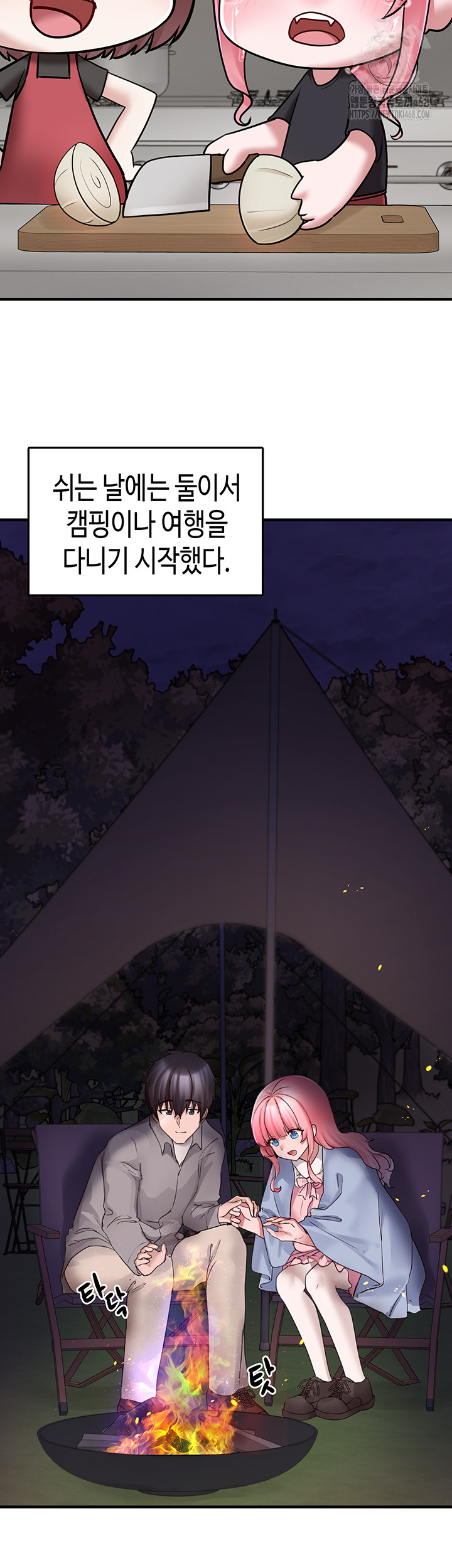 I Picked Up an Unstable Girl From the Junkyard Raw Chapter 20 - Page 43