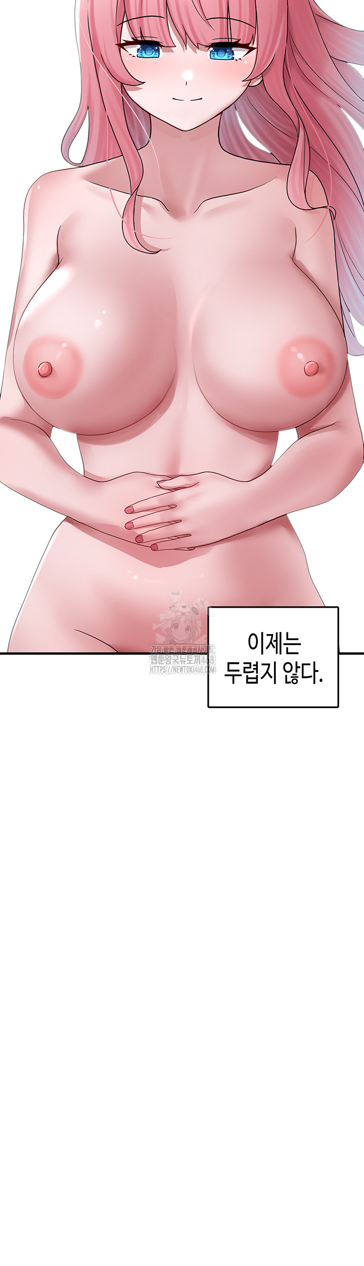 I Picked Up an Unstable Girl From the Junkyard Raw Chapter 20 - Page 45