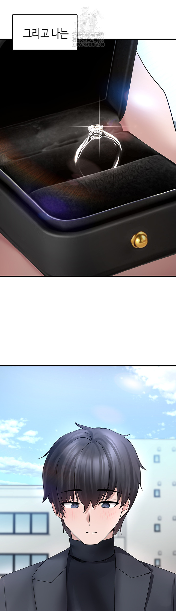 I Picked Up an Unstable Girl From the Junkyard Raw Chapter 20 - Page 46