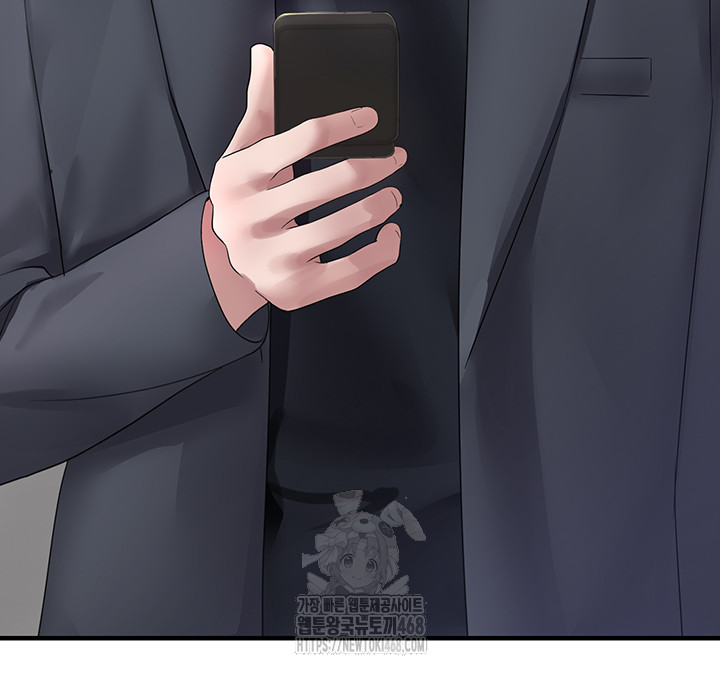 I Picked Up an Unstable Girl From the Junkyard Raw Chapter 20 - Page 47