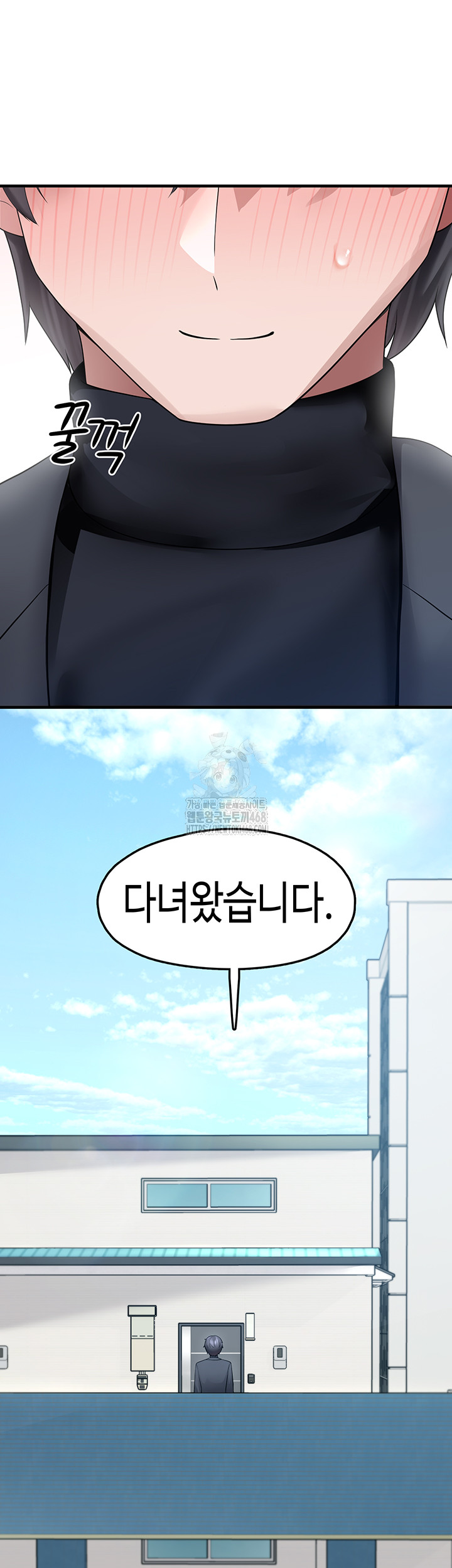 I Picked Up an Unstable Girl From the Junkyard Raw Chapter 20 - Page 48