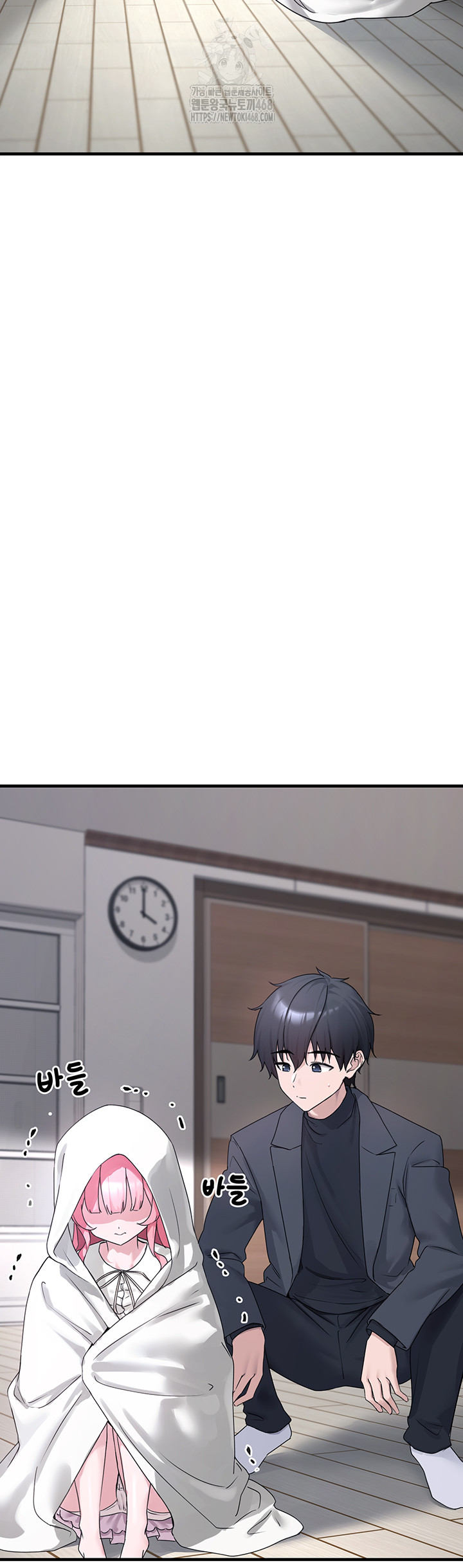 I Picked Up an Unstable Girl From the Junkyard Raw Chapter 21 - Page 11