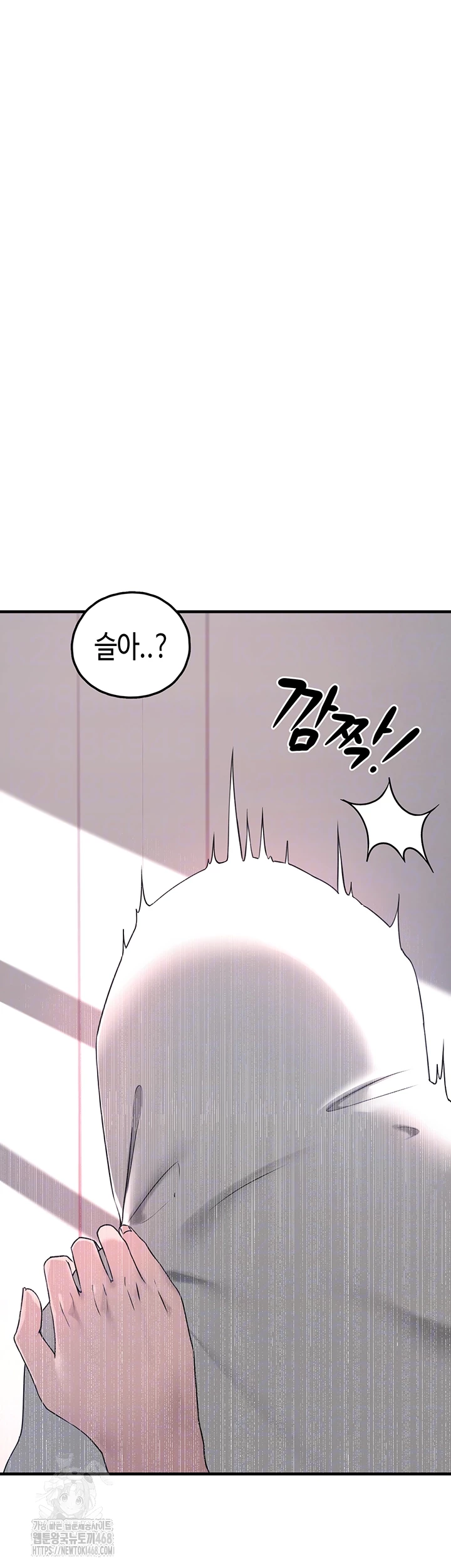 I Picked Up an Unstable Girl From the Junkyard Raw Chapter 21 - Page 12