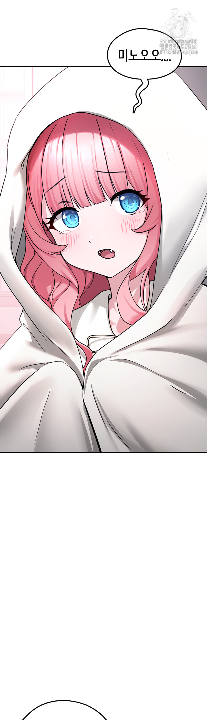 I Picked Up an Unstable Girl From the Junkyard Raw Chapter 21 - Page 15