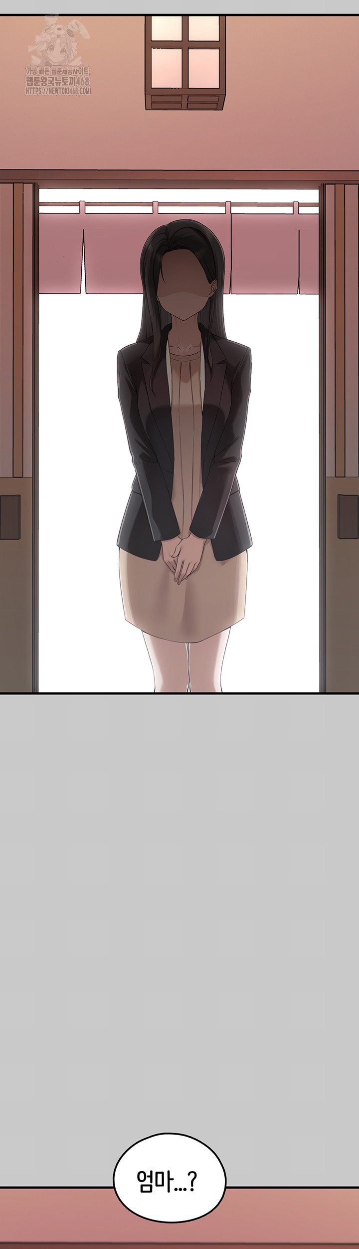 I Picked Up an Unstable Girl From the Junkyard Raw Chapter 21 - Page 21