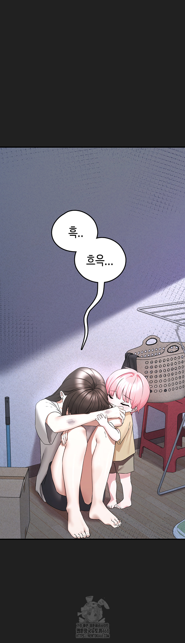 I Picked Up an Unstable Girl From the Junkyard Raw Chapter 21 - Page 31