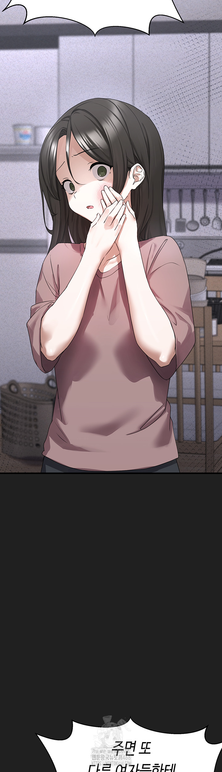 I Picked Up an Unstable Girl From the Junkyard Raw Chapter 21 - Page 33