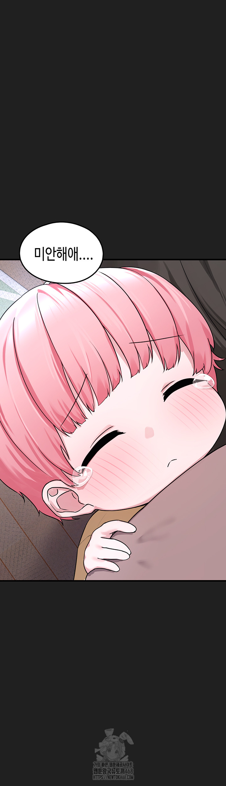 I Picked Up an Unstable Girl From the Junkyard Raw Chapter 21 - Page 42