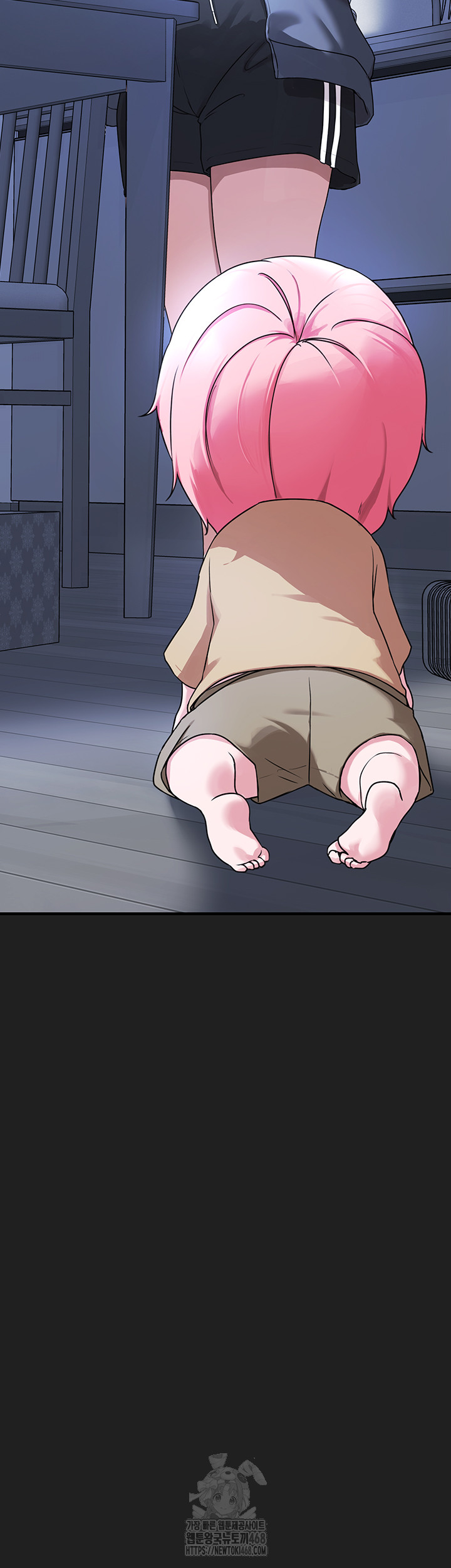 I Picked Up an Unstable Girl From the Junkyard Raw Chapter 21 - Page 48