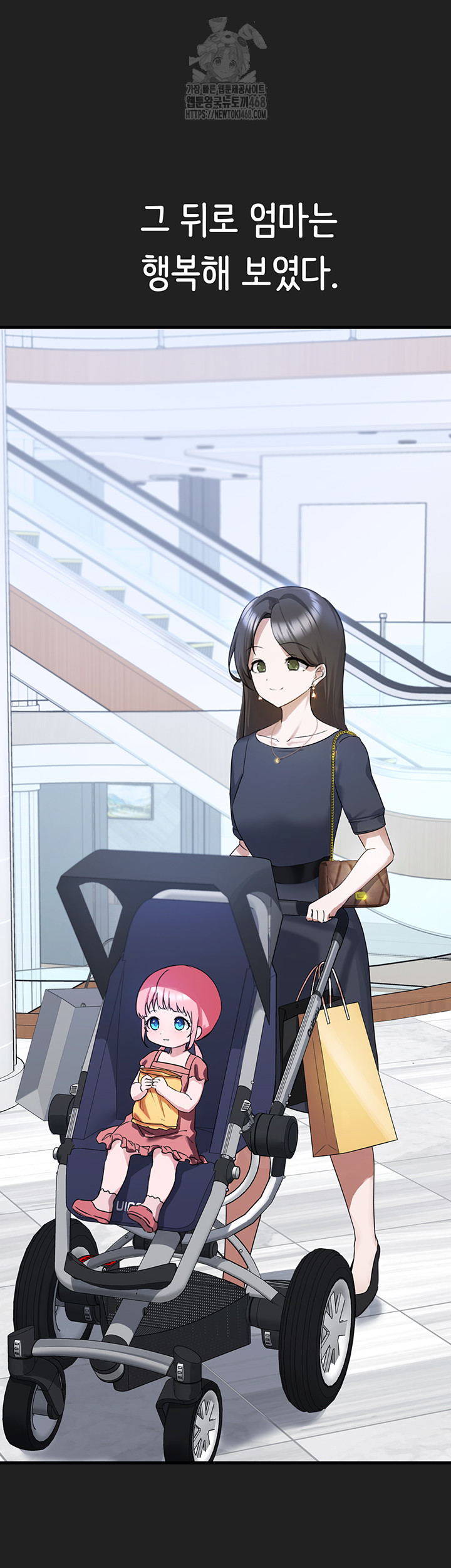 I Picked Up an Unstable Girl From the Junkyard Raw Chapter 21 - Page 53