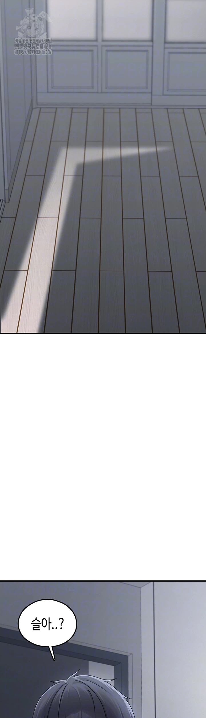 I Picked Up an Unstable Girl From the Junkyard Raw Chapter 21 - Page 8