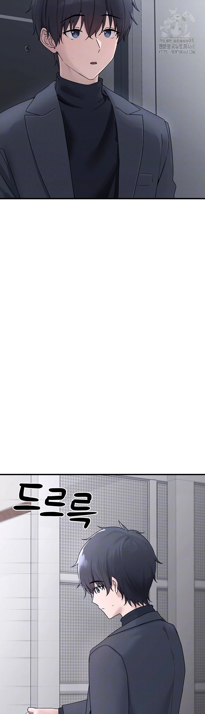 I Picked Up an Unstable Girl From the Junkyard Raw Chapter 21 - Page 9