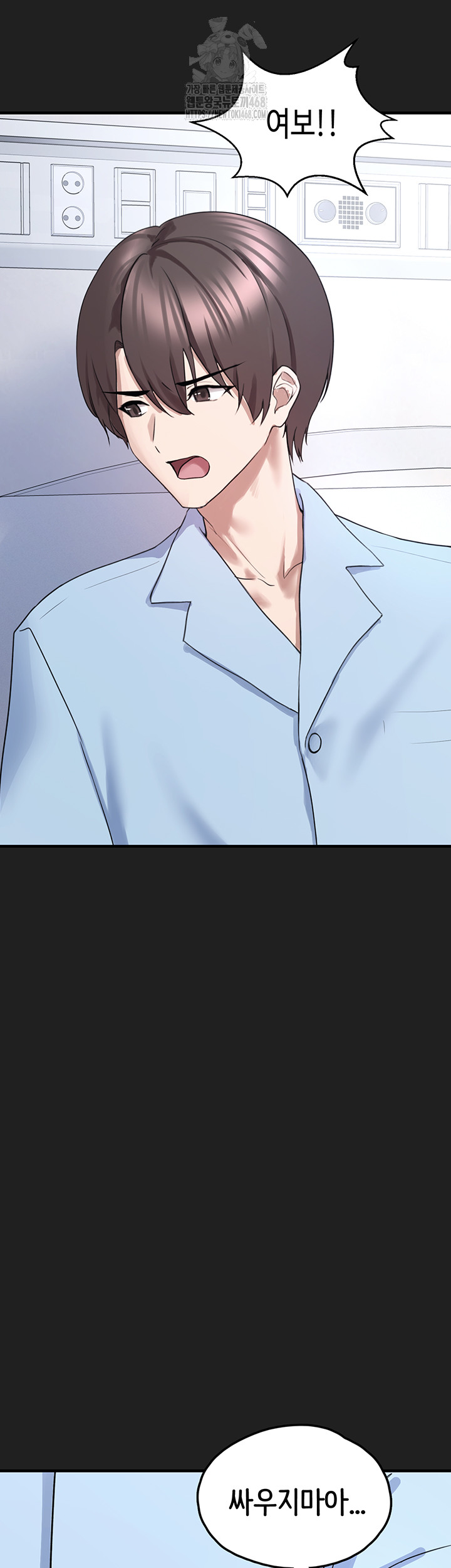 I Picked Up an Unstable Girl From the Junkyard Raw Chapter 22 - Page 36