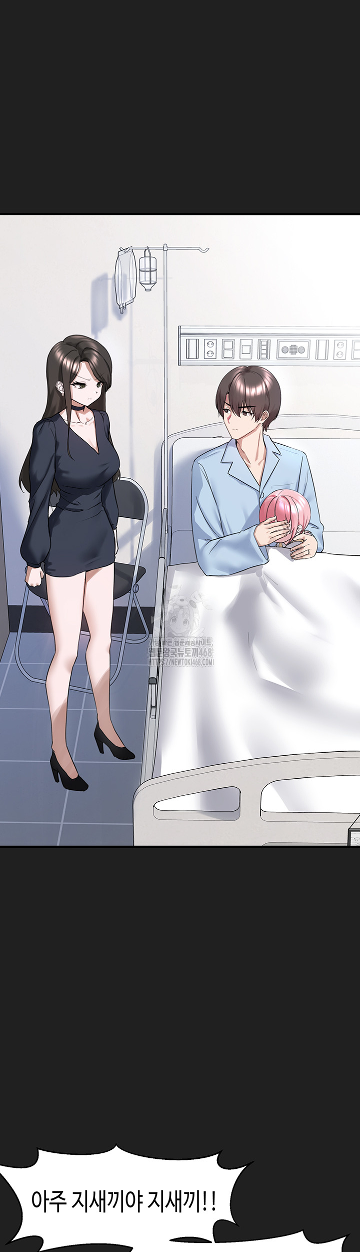 I Picked Up an Unstable Girl From the Junkyard Raw Chapter 22 - Page 40