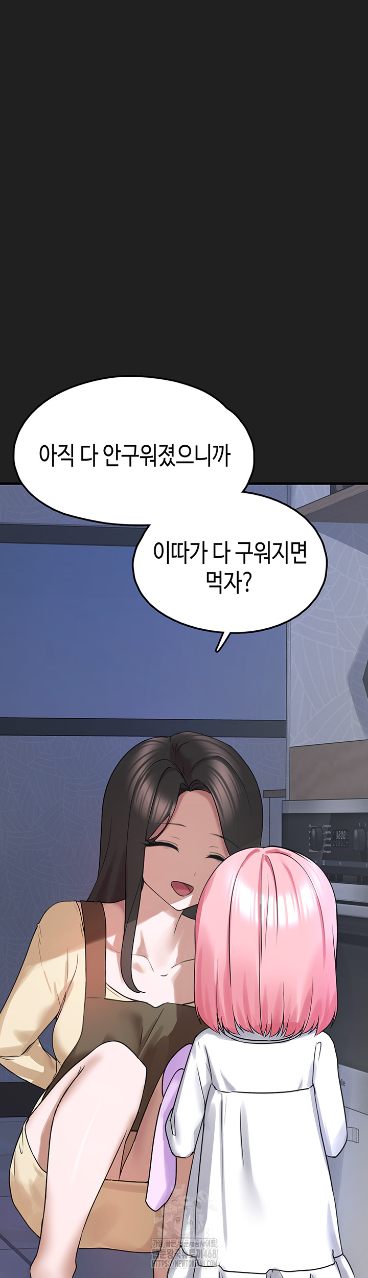 I Picked Up an Unstable Girl From the Junkyard Raw Chapter 22 - Page 55