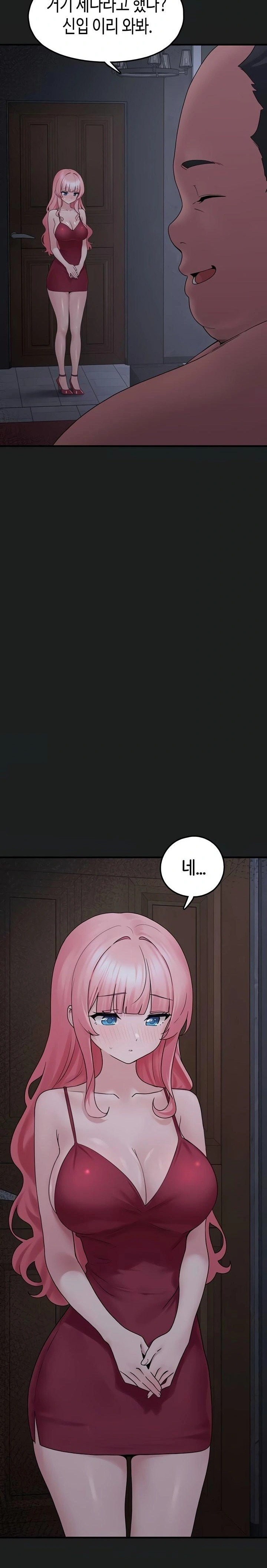 I Picked Up an Unstable Girl From the Junkyard Raw Chapter 25 - Page 10