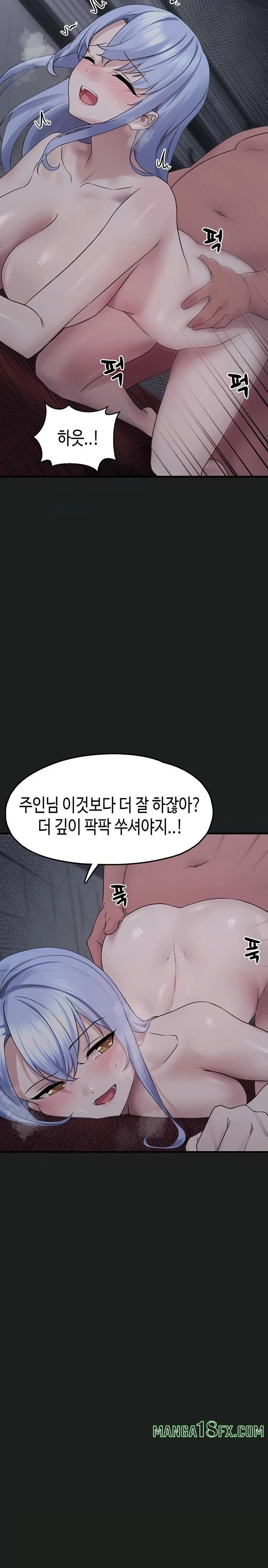 I Picked Up an Unstable Girl From the Junkyard Raw Chapter 25 - Page 13