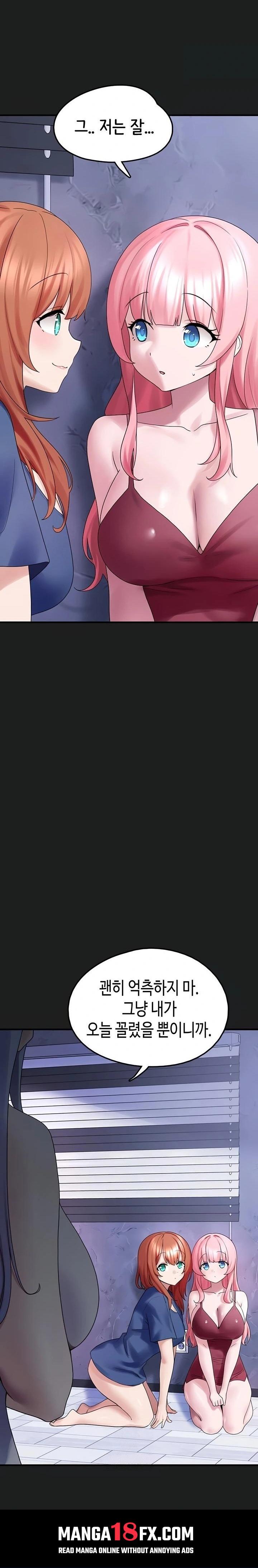 I Picked Up an Unstable Girl From the Junkyard Raw Chapter 25 - Page 18