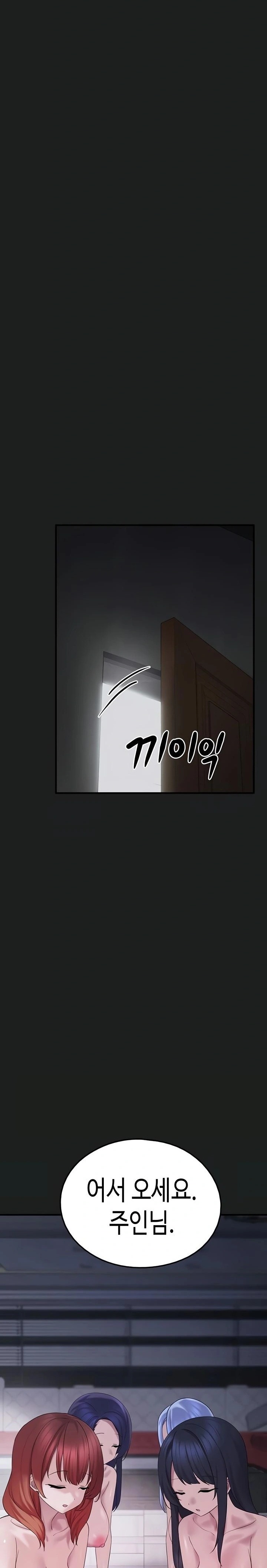 I Picked Up an Unstable Girl From the Junkyard Raw Chapter 25 - Page 34