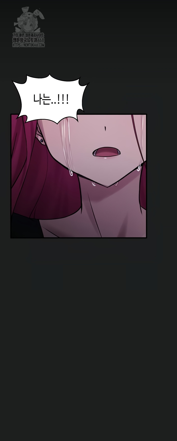 I Picked Up an Unstable Girl From the Junkyard Raw Chapter 27 - Page 15