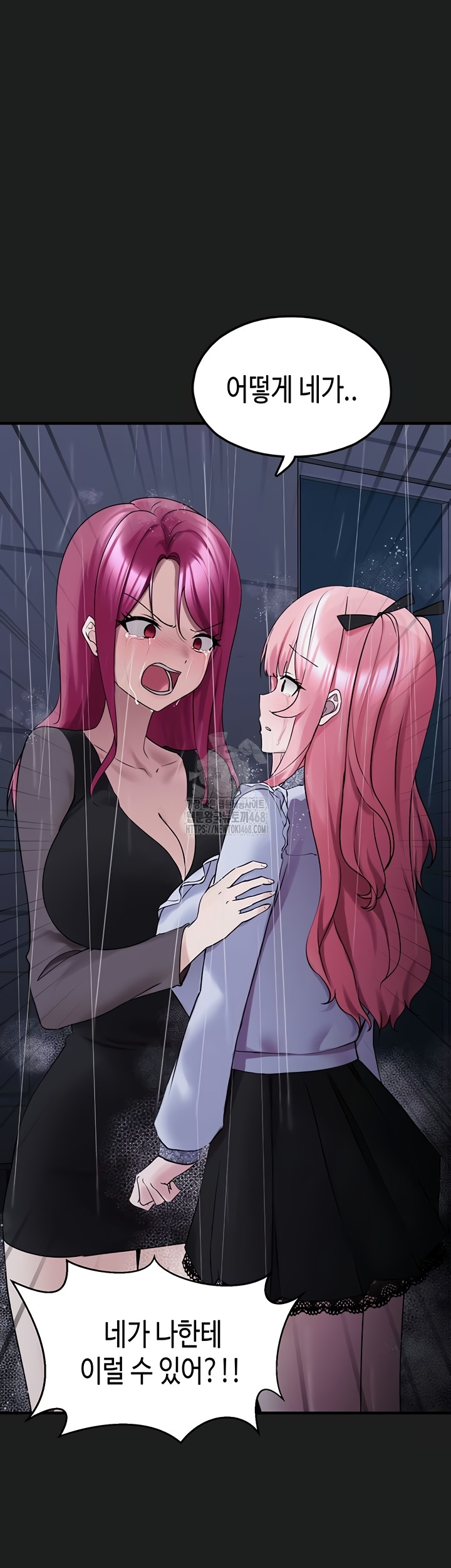 I Picked Up an Unstable Girl From the Junkyard Raw Chapter 27 - Page 18