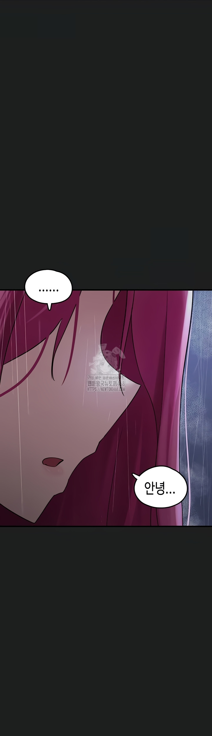 I Picked Up an Unstable Girl From the Junkyard Raw Chapter 27 - Page 26