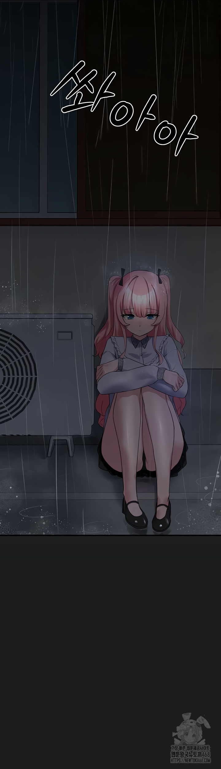 I Picked Up an Unstable Girl From the Junkyard Raw Chapter 27 - Page 3