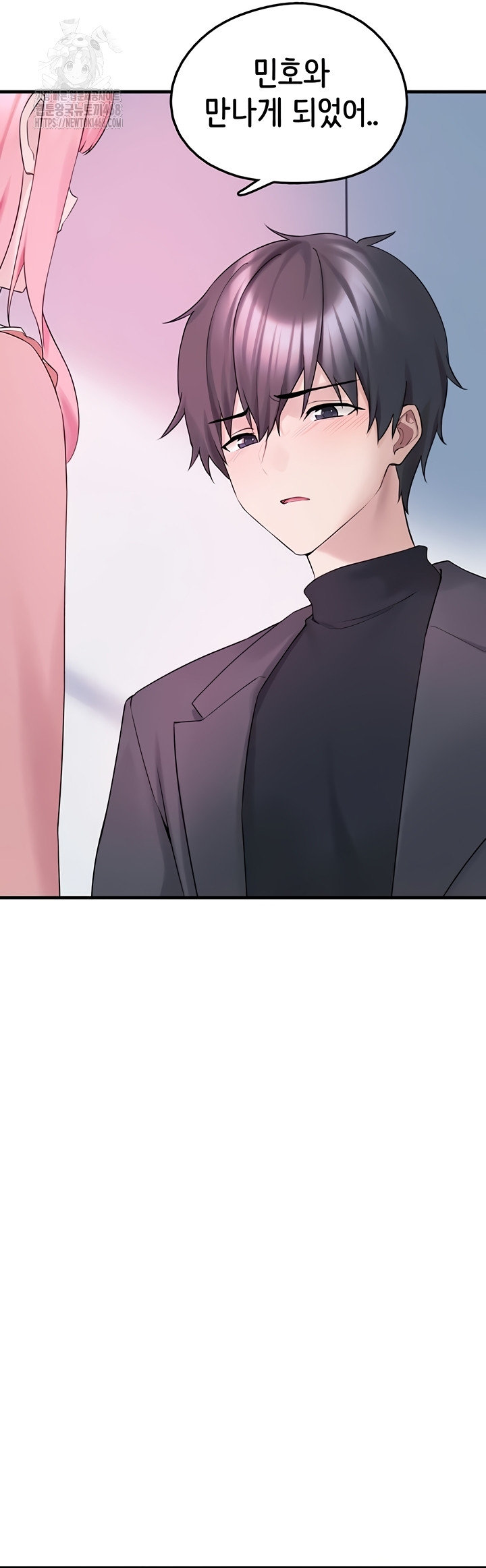 I Picked Up an Unstable Girl From the Junkyard Raw Chapter 27 - Page 33