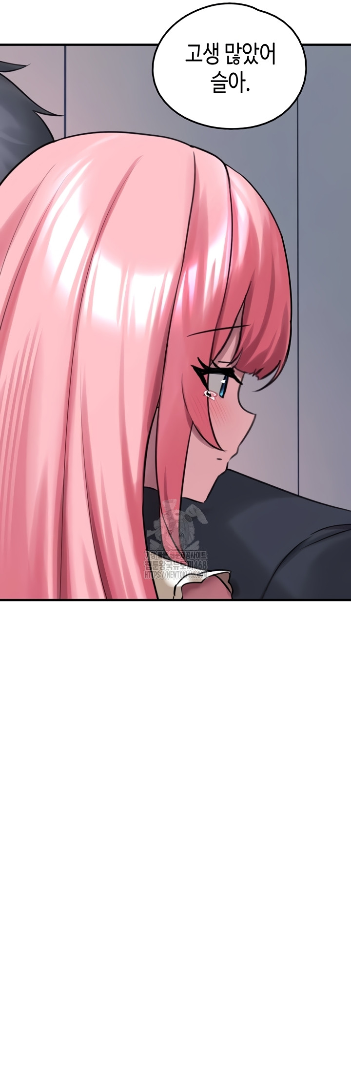 I Picked Up an Unstable Girl From the Junkyard Raw Chapter 27 - Page 36