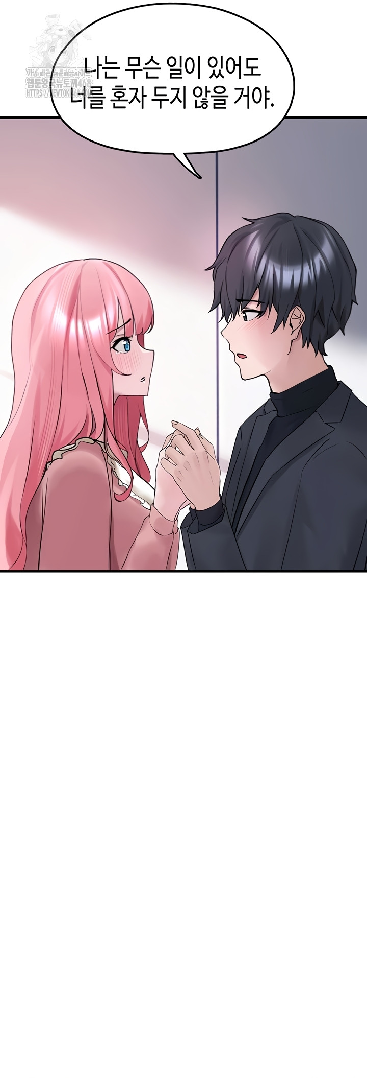 I Picked Up an Unstable Girl From the Junkyard Raw Chapter 27 - Page 39