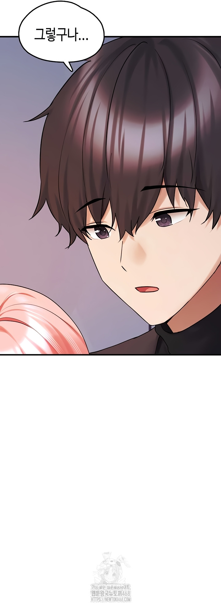 I Picked Up an Unstable Girl From the Junkyard Raw Chapter 27 - Page 45