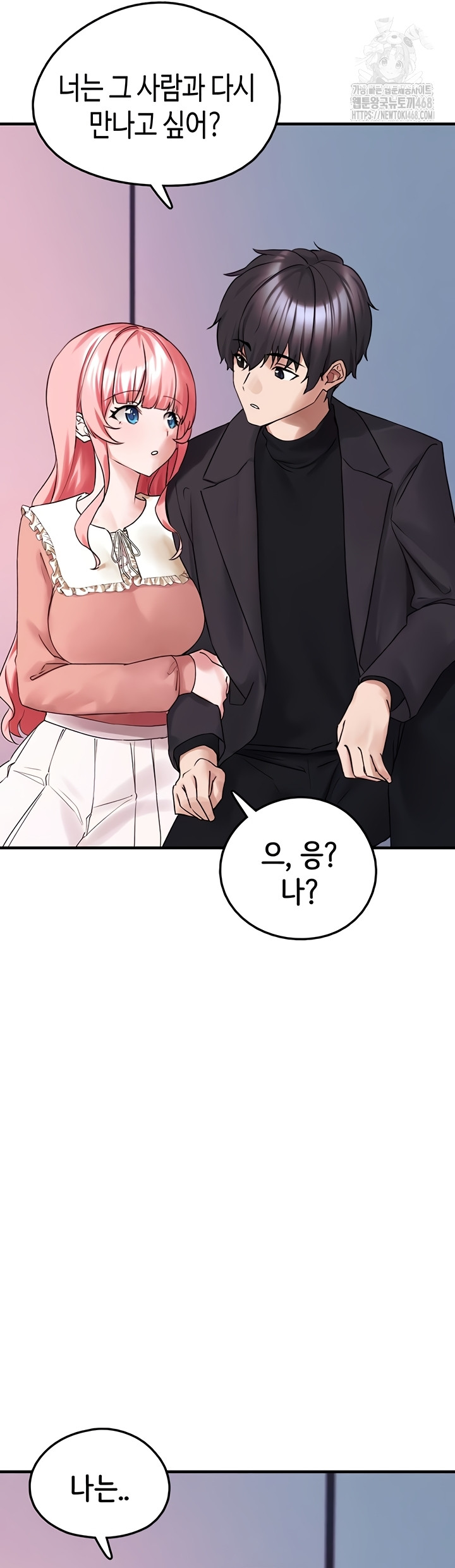 I Picked Up an Unstable Girl From the Junkyard Raw Chapter 27 - Page 46