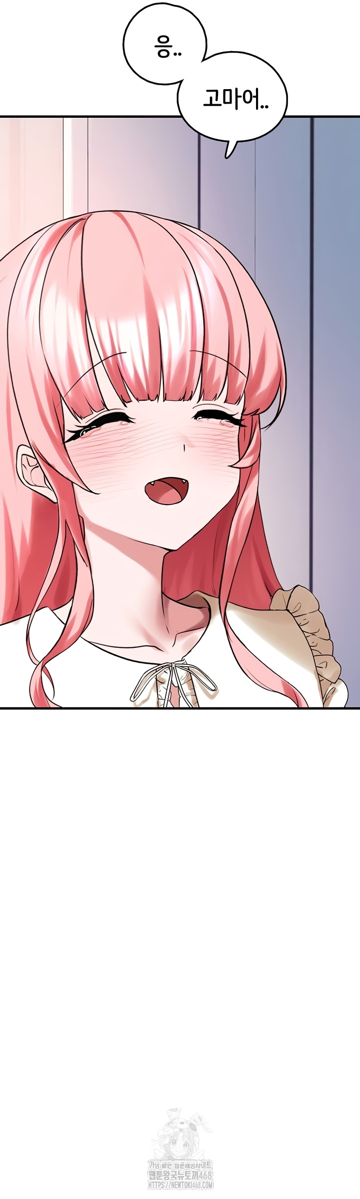 I Picked Up an Unstable Girl From the Junkyard Raw Chapter 27 - Page 55