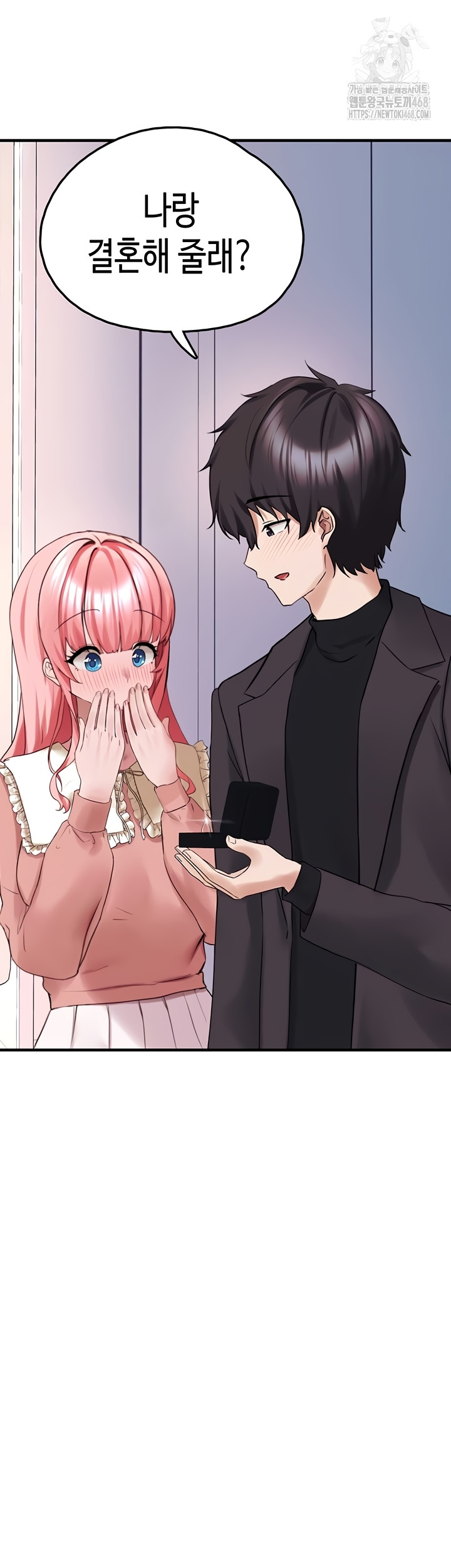 I Picked Up an Unstable Girl From the Junkyard Raw Chapter 27 - Page 62